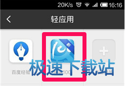 使用教程