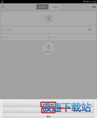 发布产品