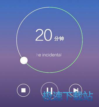 使用教程