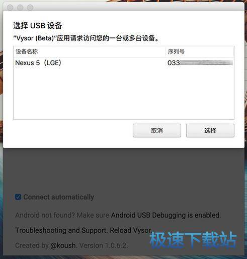 使用方法