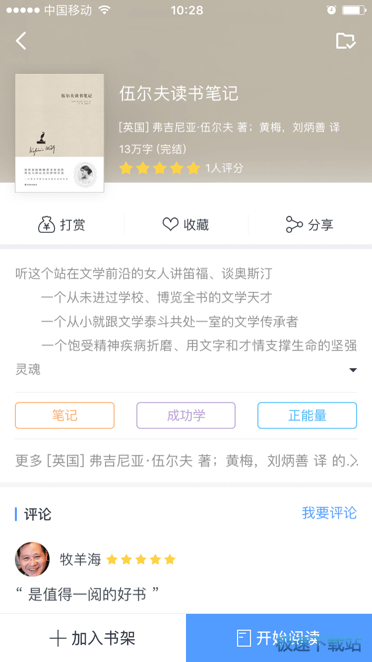 功能介绍