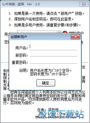 添加支出记录