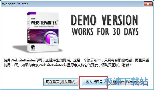 编辑网页教程