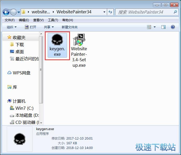 编辑网页教程
