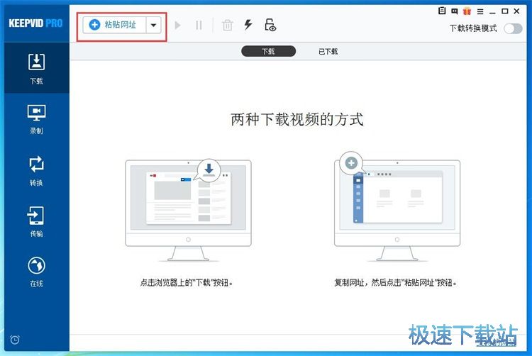 下载视频教程