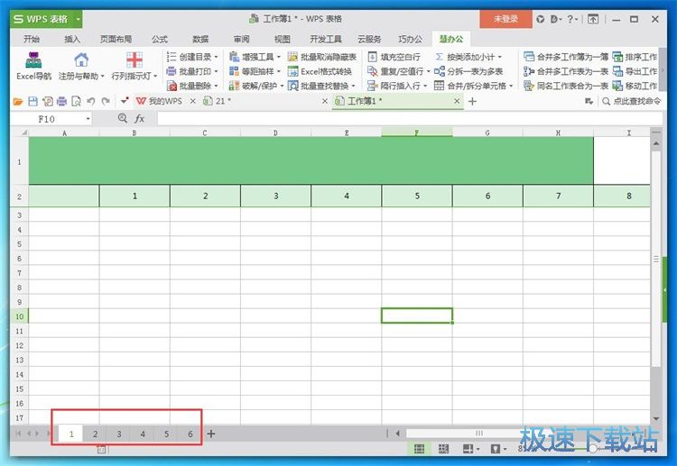 拆分Excel表格教程