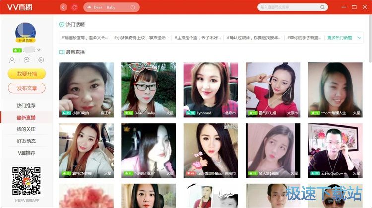 发送评论教程