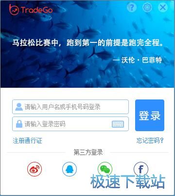 注册账号教程