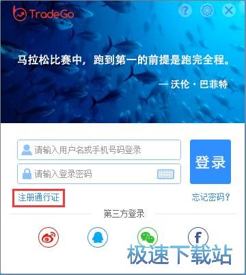 注册账号教程