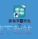 注册账号教程