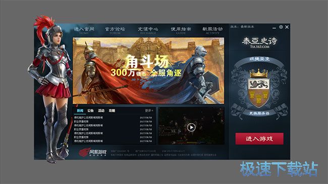 进入星空综合app官网登录入口