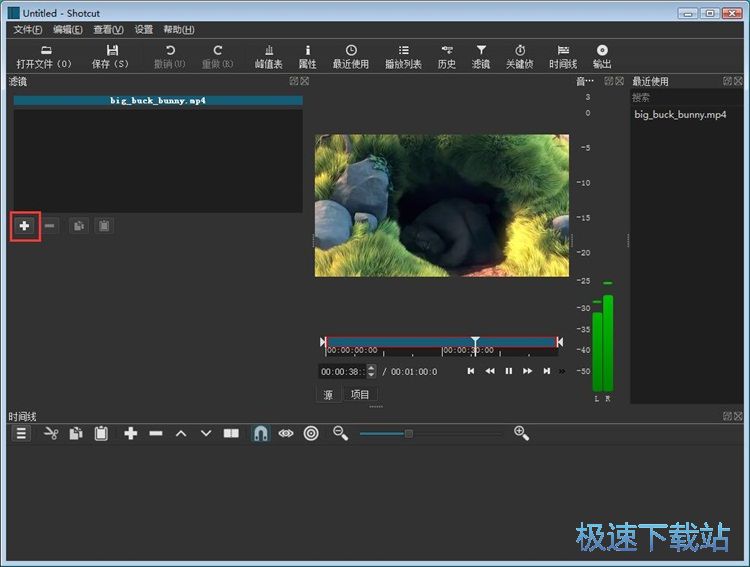 添加视频滤镜教程