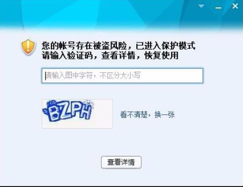 qq解冻软件