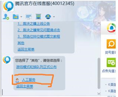 破解防沉迷教程