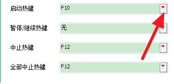改建精灵