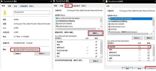 迅雷极速版 下载安装使用教程
