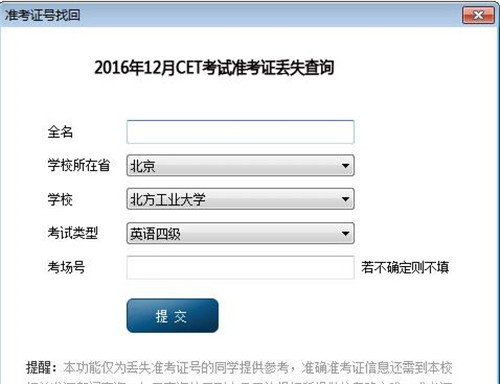 99客服软件下载安装使用教程