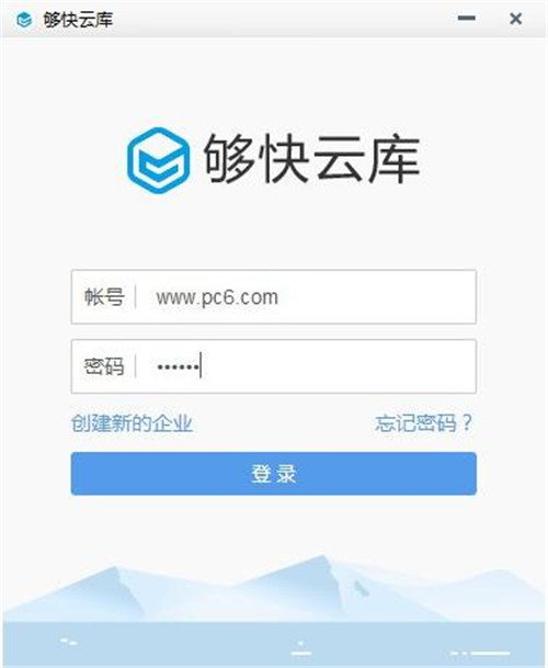 够快云库下载简介