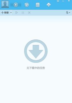qq超级旋风