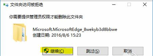 edge浏览器下载使用教程