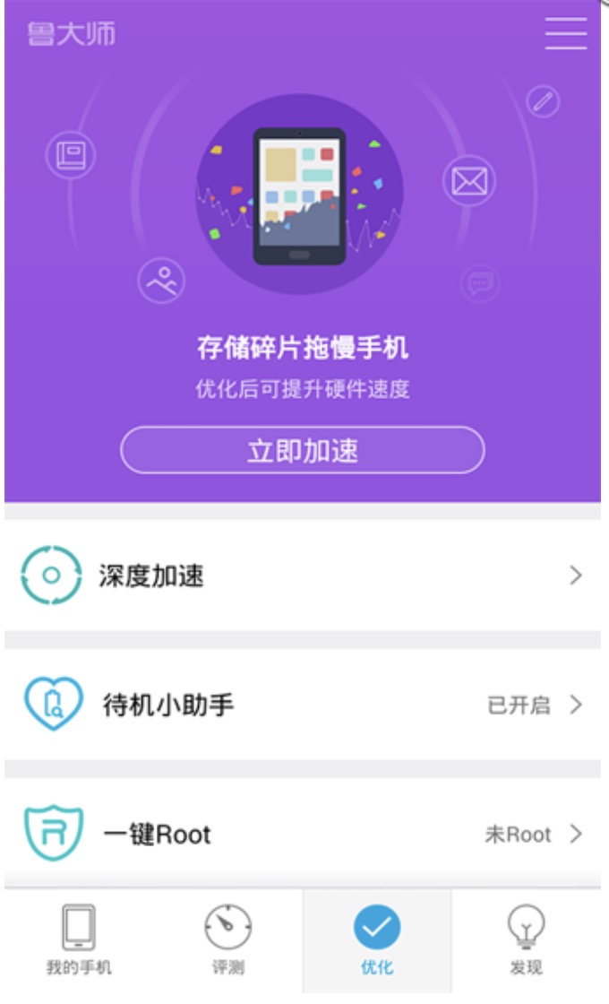 验机软件推荐