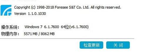 金财助手(在线办税软件)20180730 官方版下载使用教程