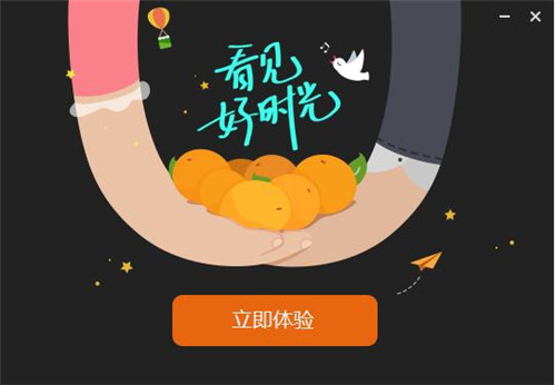 芒果tv客户端下载安装使用教程