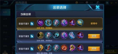 王者荣耀之英雄扁鹊上分进阶攻略