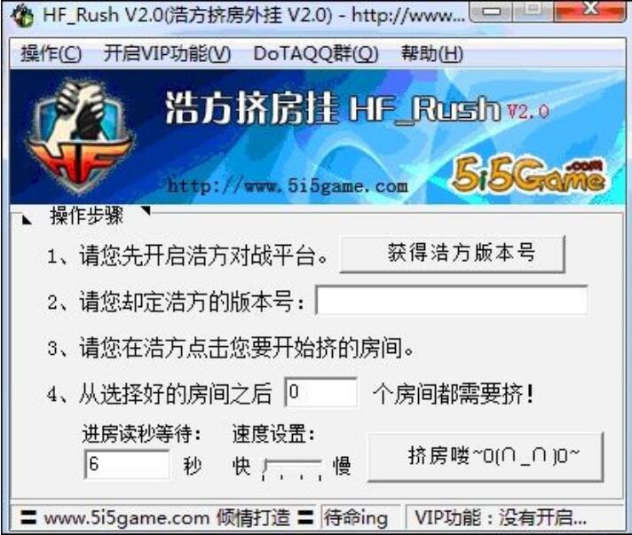 图：浩方挤房器