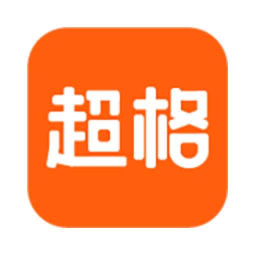 超格教育，用心陪伴