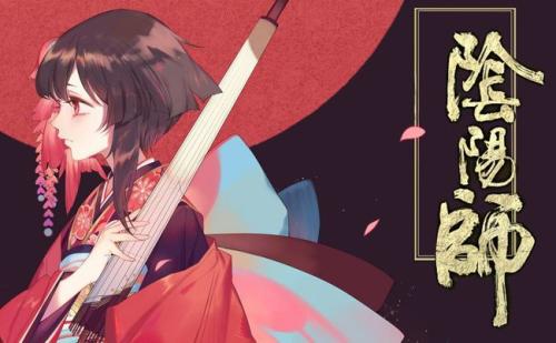 阴阳师真蛇攻略