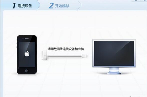 苹果越狱兔使用教程