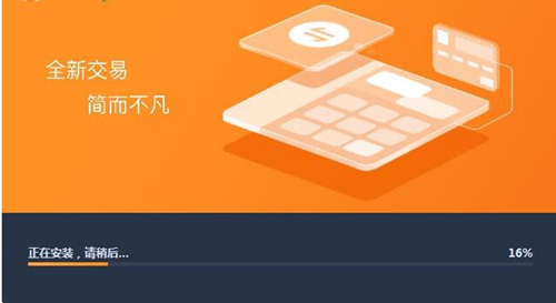 天风高财生官网下载安装教程