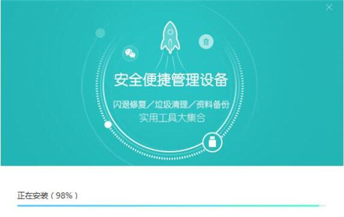 快用苹果手机助手安装使用教学指南