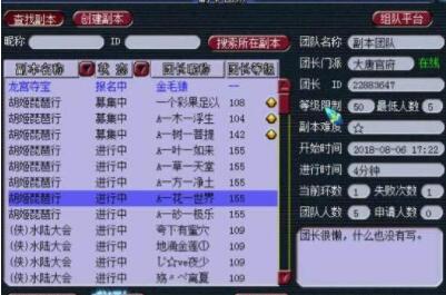 梦幻西游琵琶副本很赚钱吗，工作室的做法让人不解
