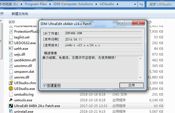 UEStudio