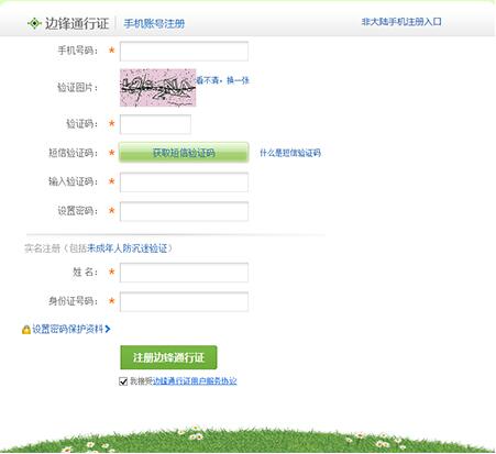 图：浩方平台