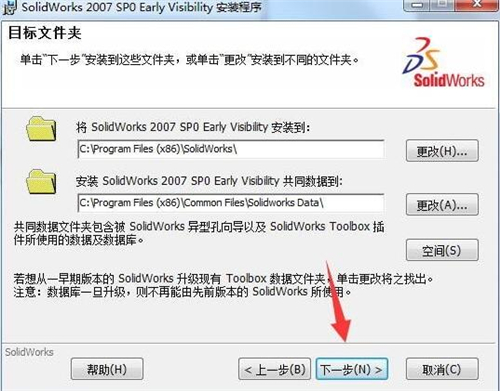 机械设计软件SolidWorks