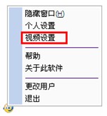 9158多人视频