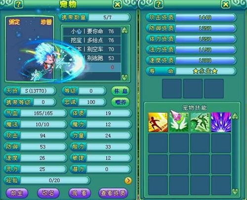 神武工具箱