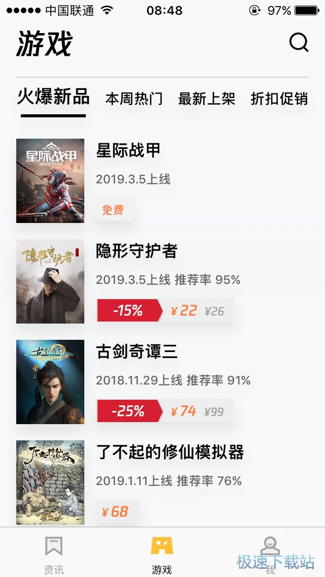 购买星空综合app官网登录入口流程
