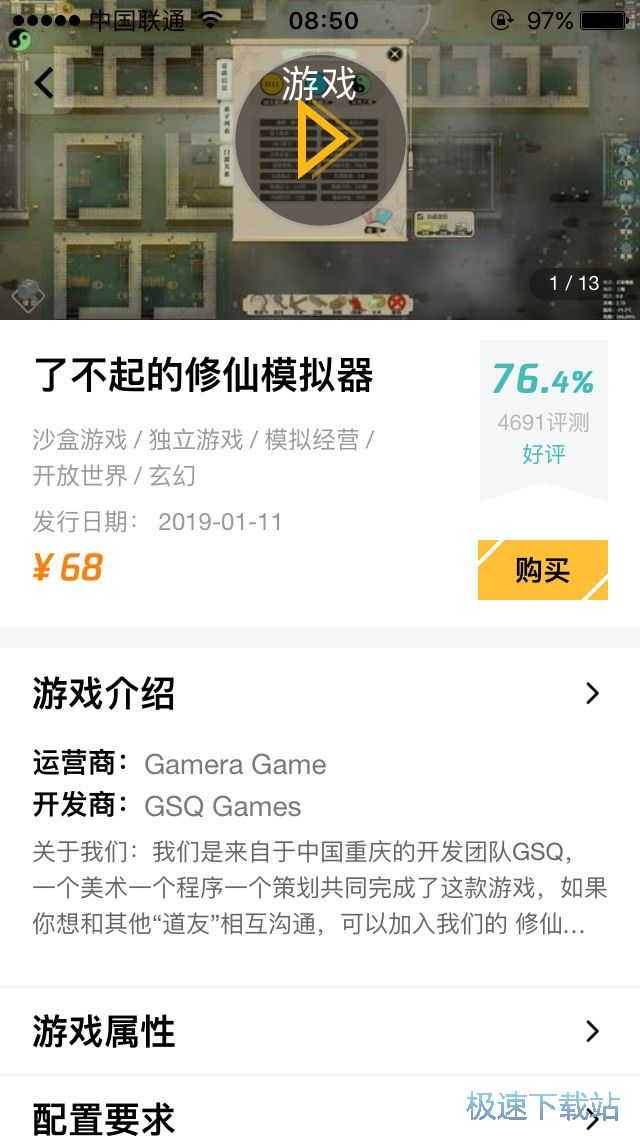 购买星空综合app官网登录入口流程