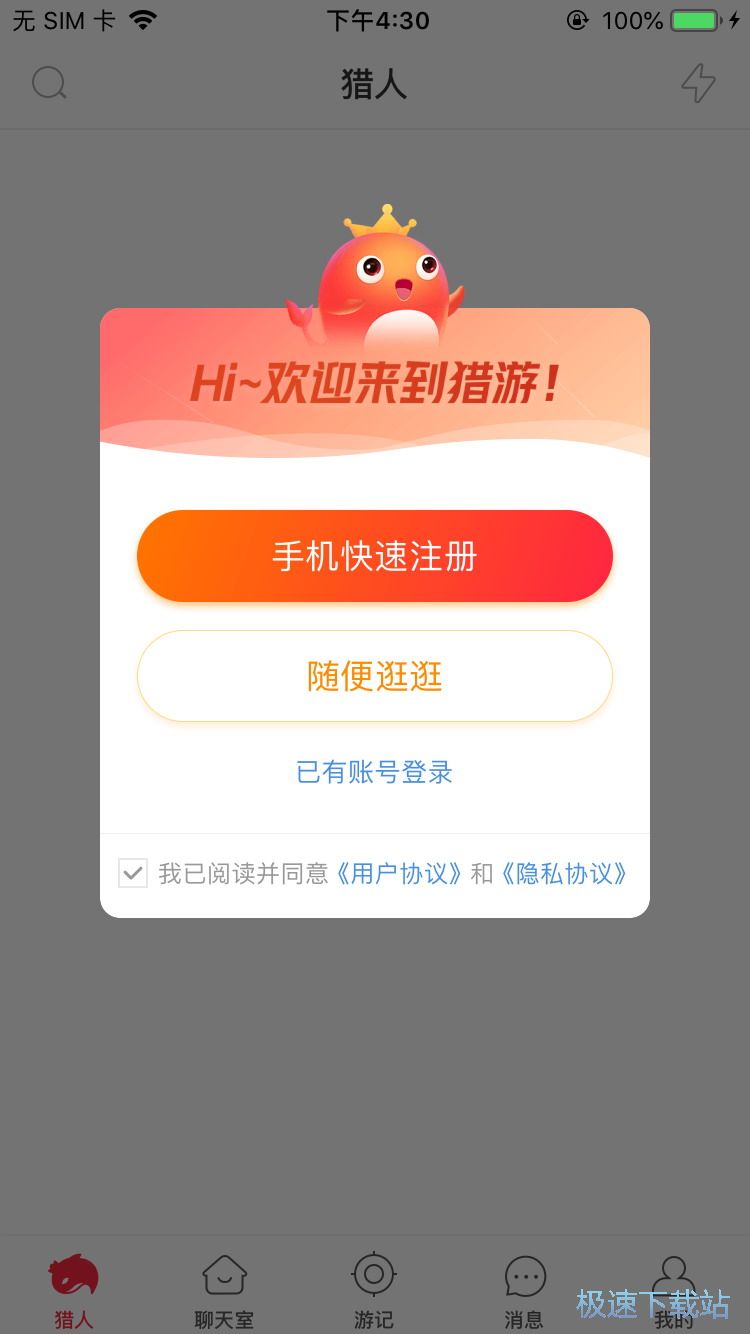 预约星空综合app官网登录入口陪玩