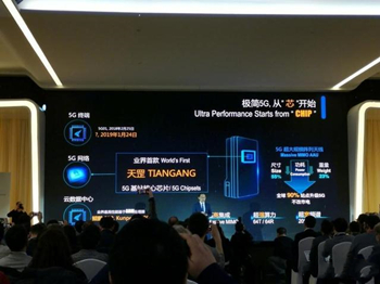 图：5G创业浪潮