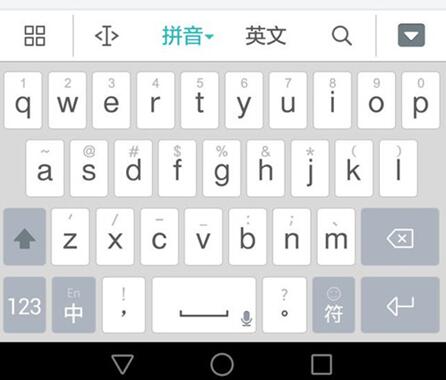 图：九宫格打字和全键盘
