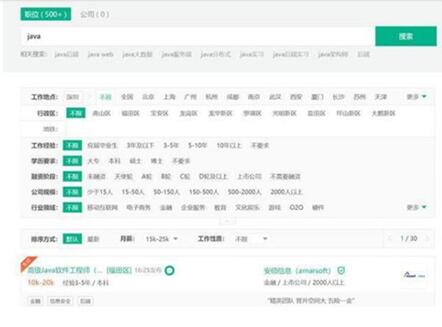 图：TIOBE 编程语言排行榜中Java 稳。琍ython势头正盛