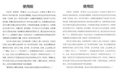 图：Windows字体方案