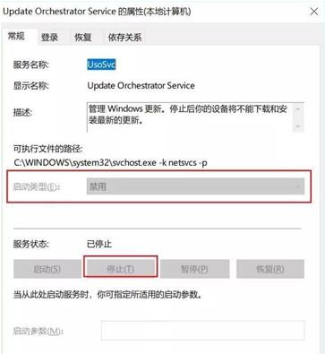 图：win10怎么关闭自动更新