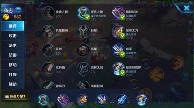 图：王者荣耀达摩攻略