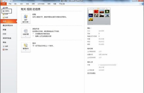 图：